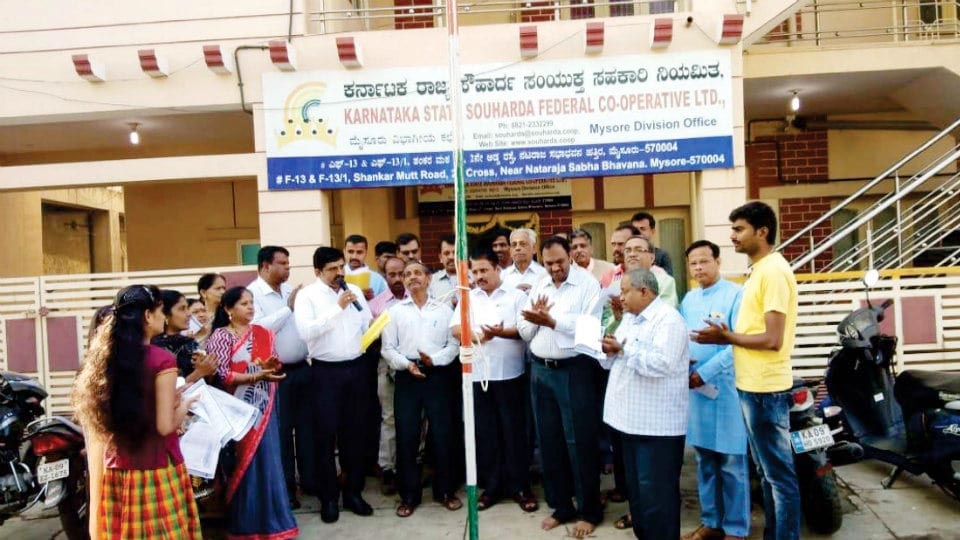 souharda-co-operative-day-observed-indian-cooperative