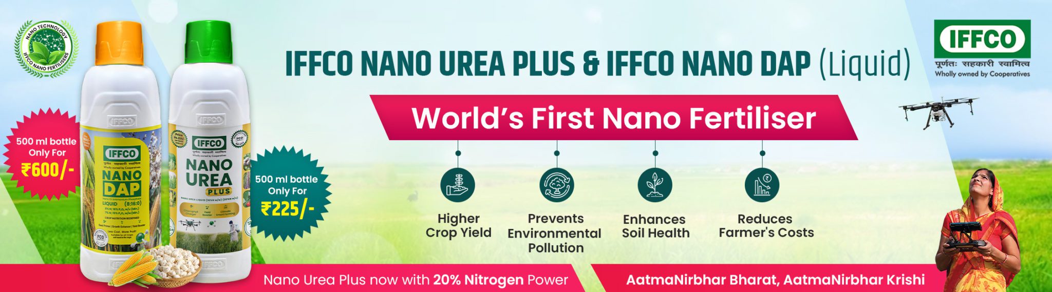 IFFCO Banner