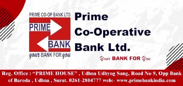 Prime Bank Advertisement 1