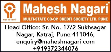 Mahesh Nagari MSCS