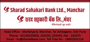 Sharad Bank